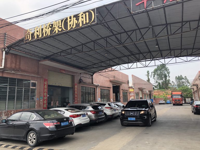 工廠實景